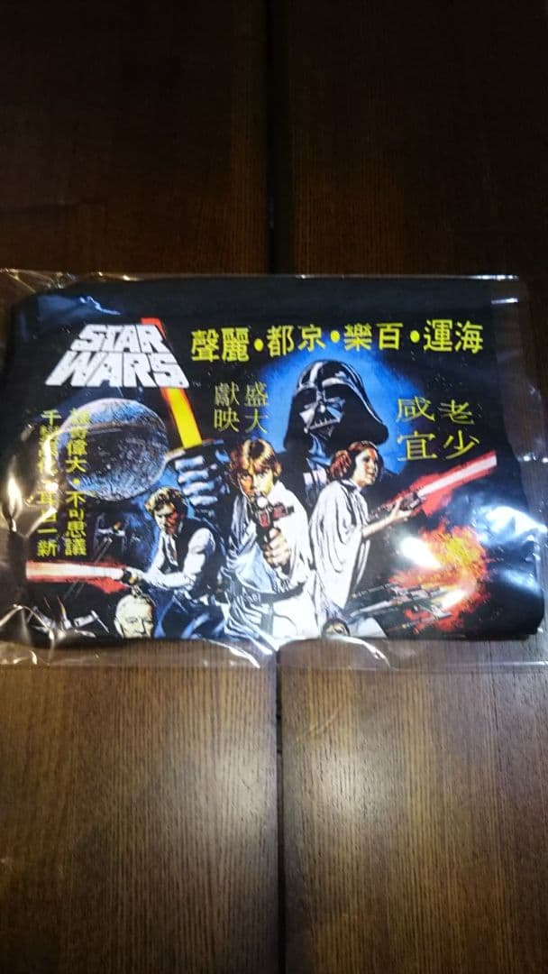戦大球星 タンクトップ size M 中古古着