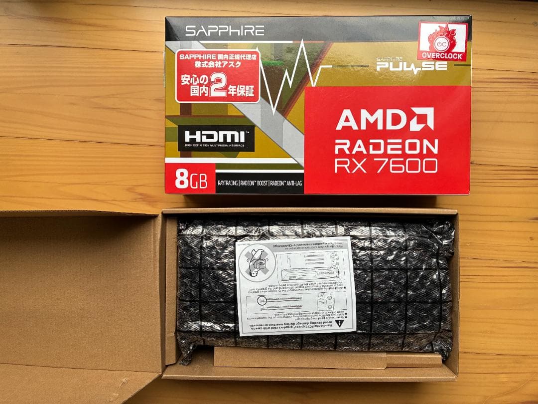 【週末限定値下】SAPPHIRE Radeon RX7600 8GB GDDR6