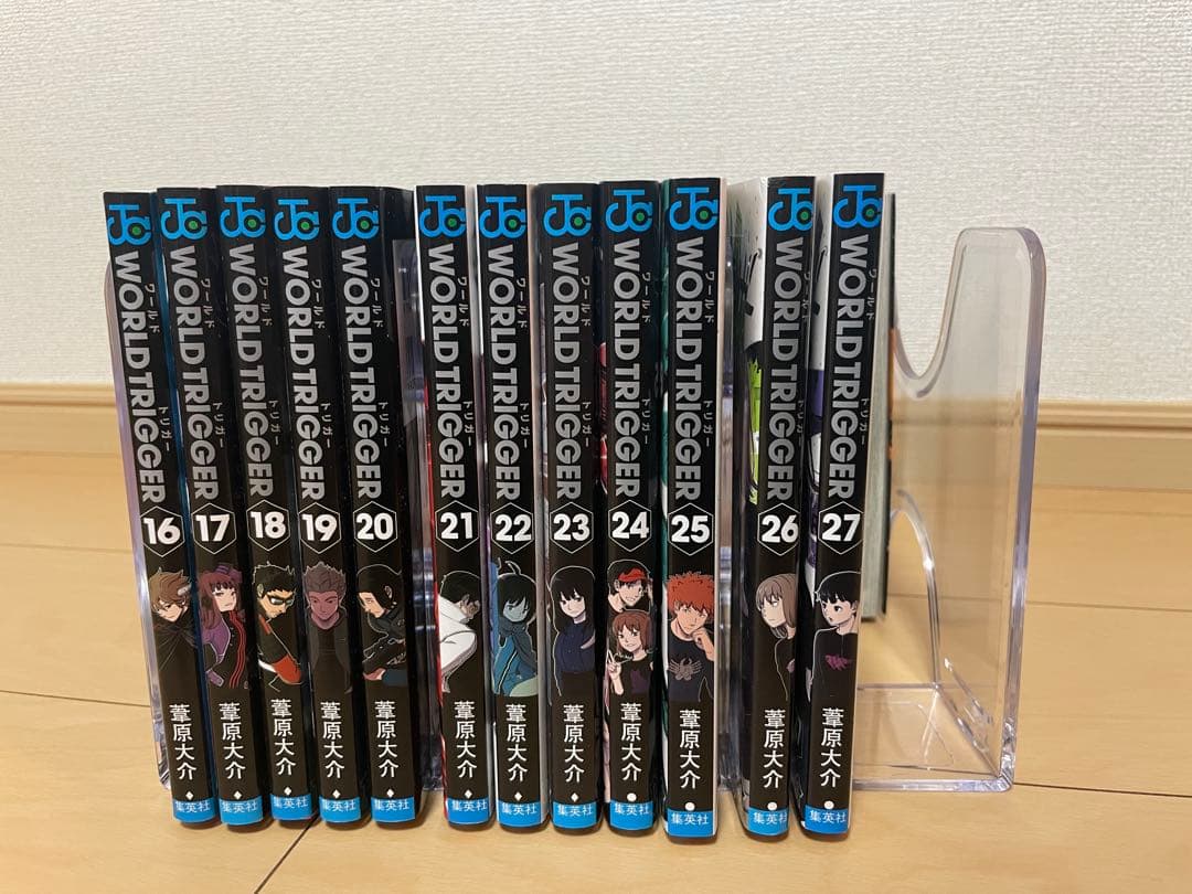 ワールドトリガー　漫画　1-27巻