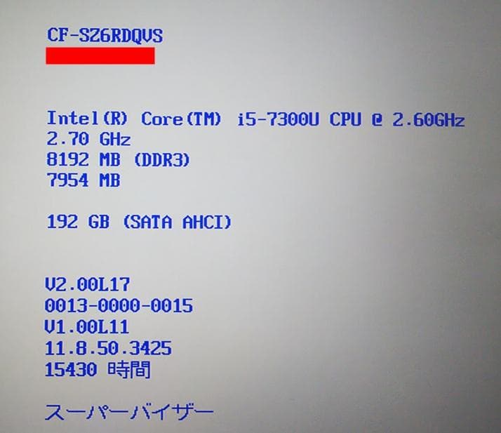 DVDマルチ付 Panasonic CF-SZ6
