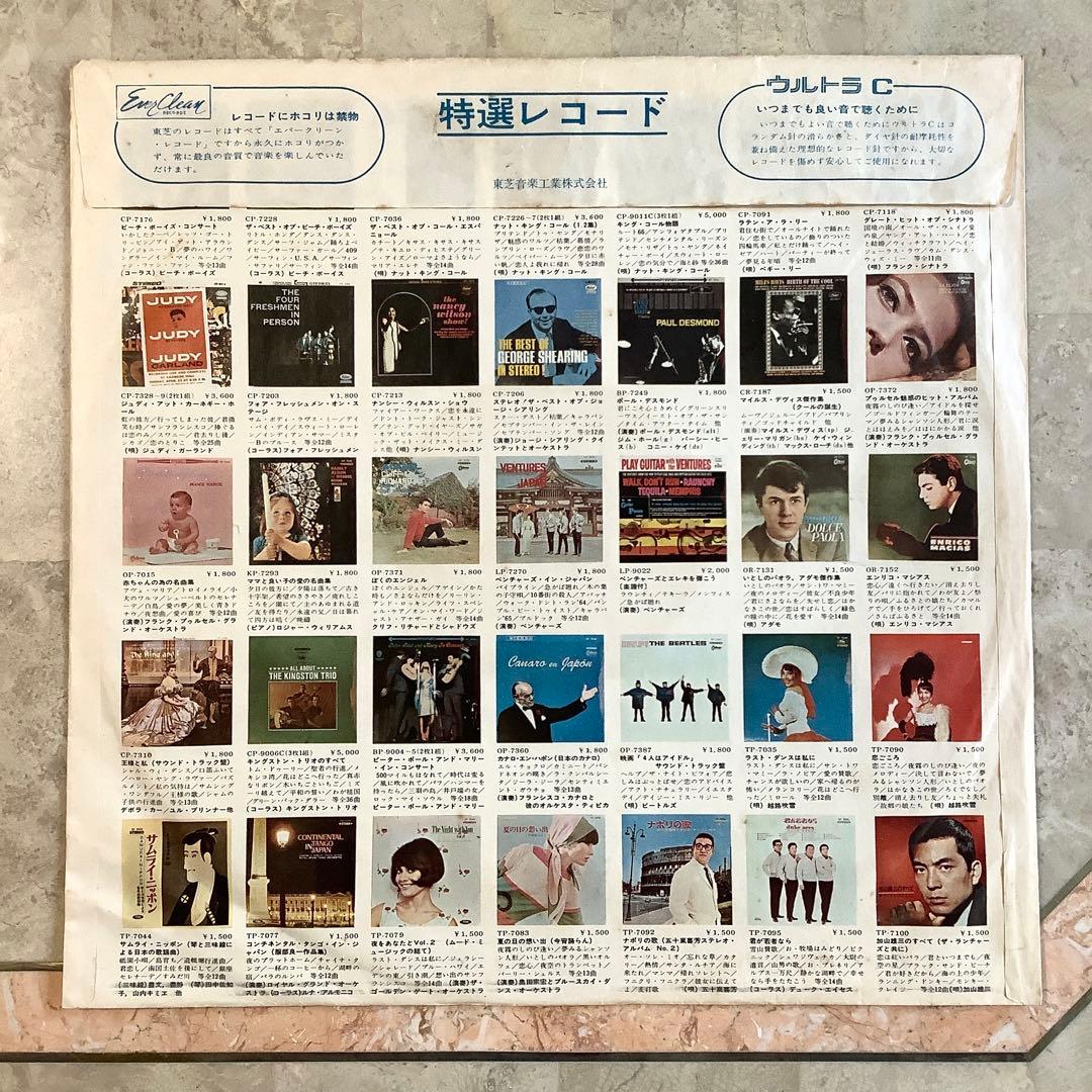 激レア!レコード極美!1964年初版盤 オデオン赤盤 ビートルズ NO.2