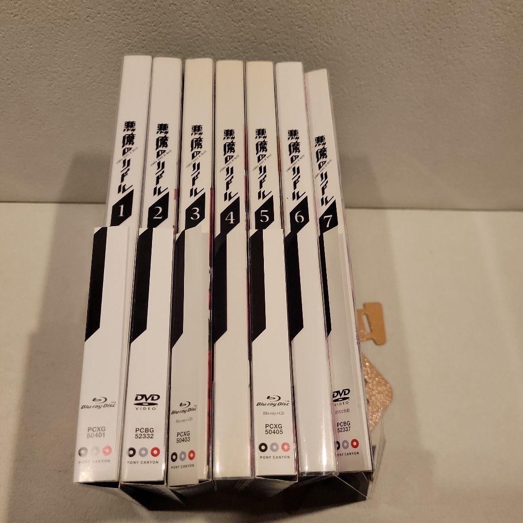 悪魔のリドル 初回全7巻セット