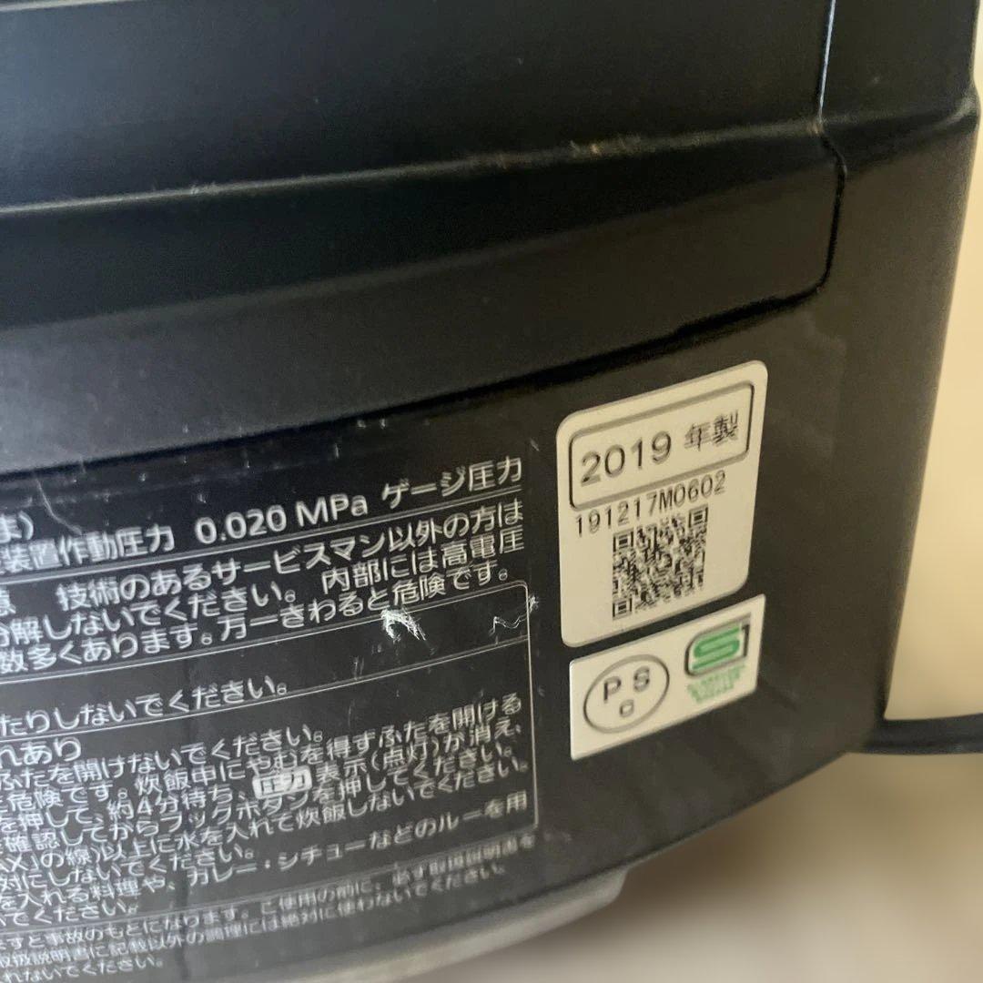 Yamamoto　Panasonic SR-VSX109