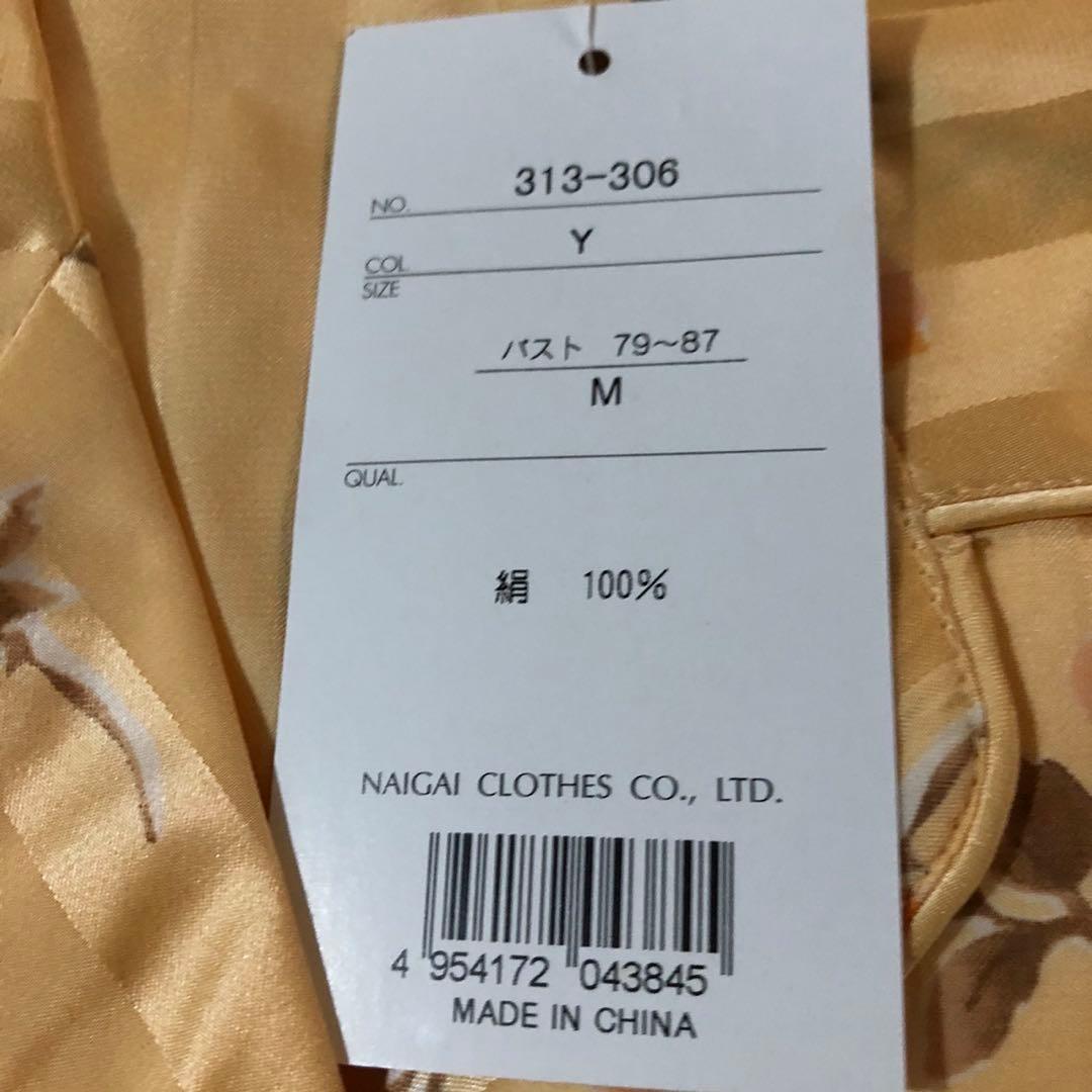 新品　シルク100%パジャマ　M
