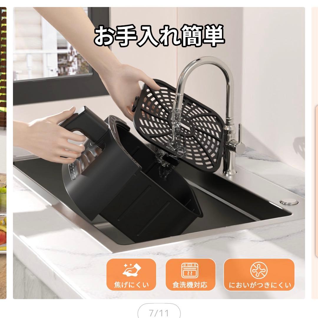 エアフライヤー 新品未使用