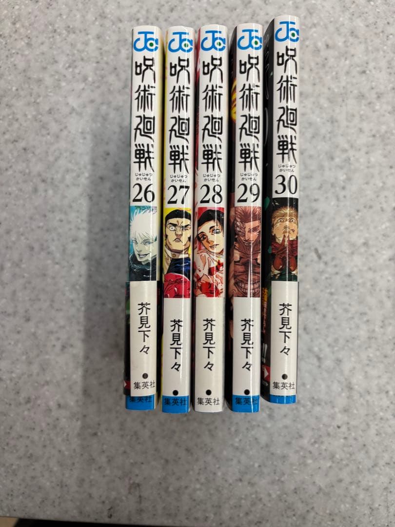 呪術廻戦 0〜30巻＋0.5巻 全巻セット／小説3冊+ファンブック／全36冊