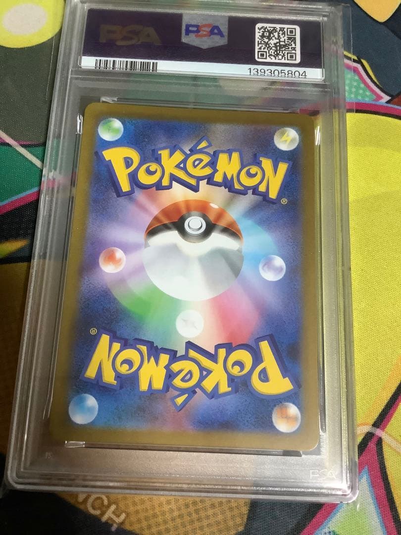 ポケモンカード　マーシャドー　AR PSA10