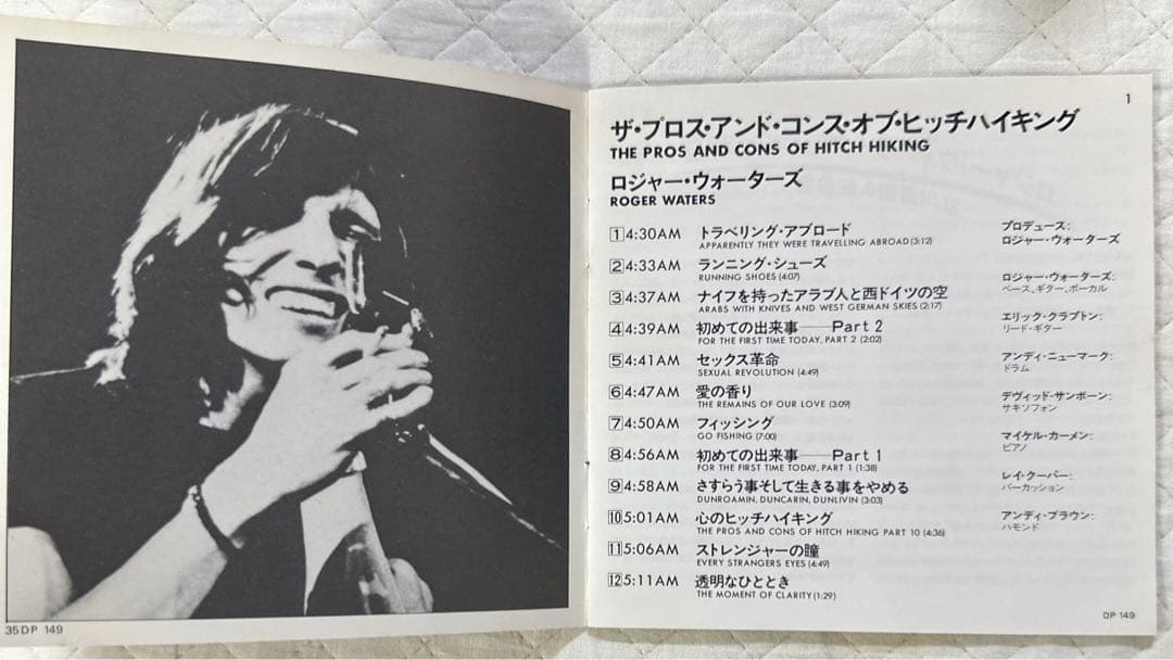 国内初回盤！エリック・クラプトン全面参加！ロジャー・ウォーターズ