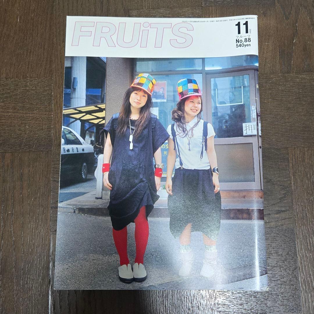 FRUiTS 7冊セット