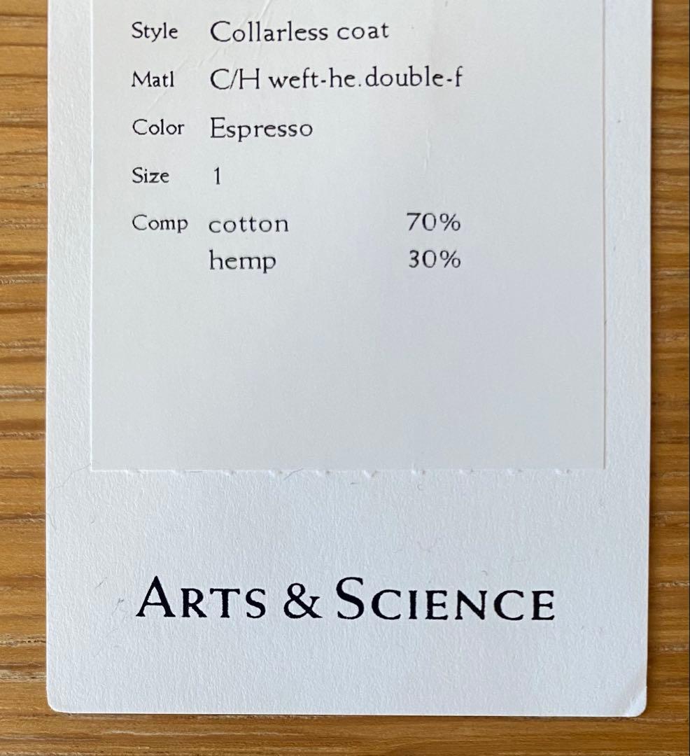 新品未使用ARTS & SCIENCE ノーカラーコート アーツアンドサイエンス