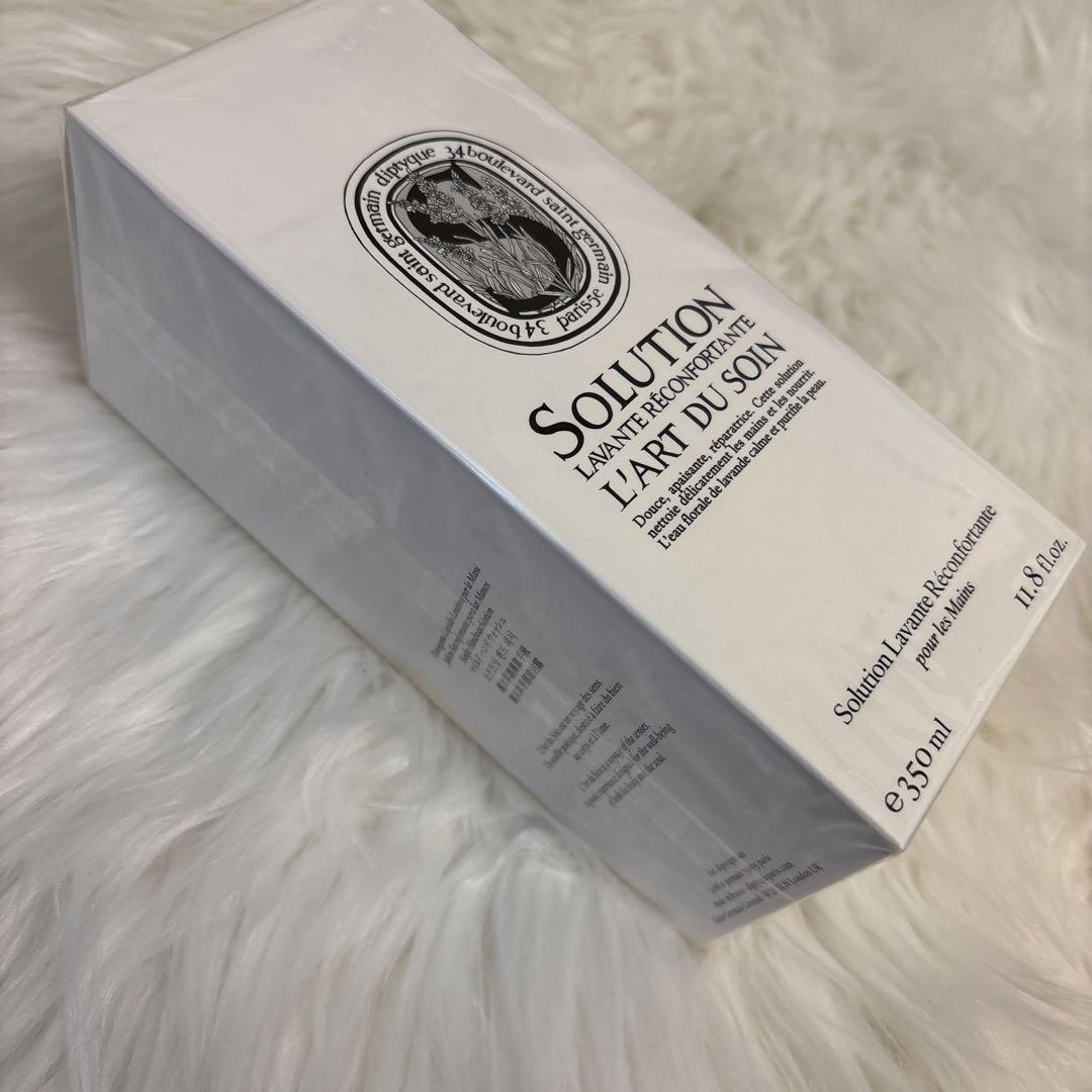 【ディップティック】新品未開封✨dt マイルドハンドウォッシュ　350mL