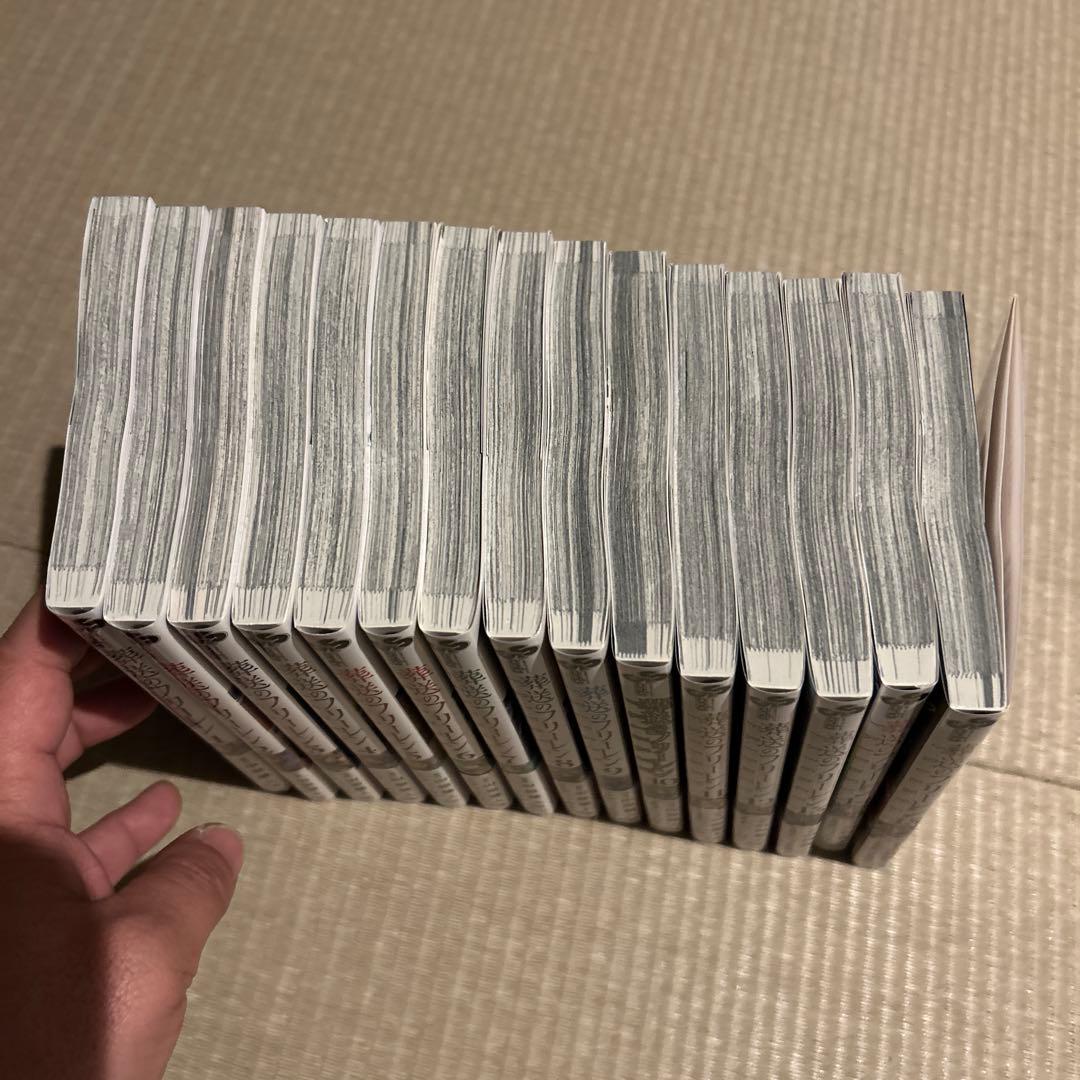 葬送のフリーレン全巻セット　1〜15巻　美品