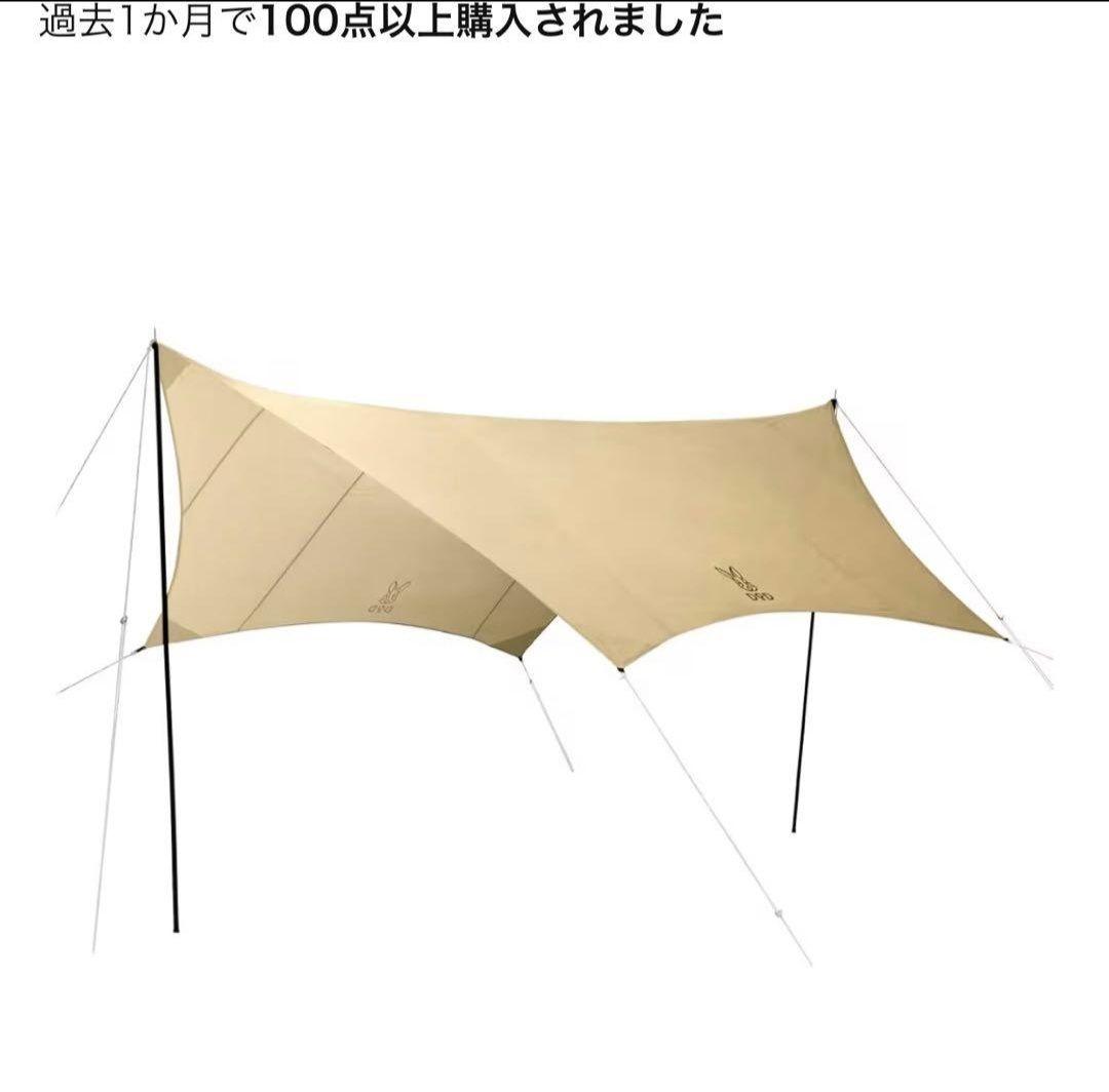 DOD いつかのタープ 美品