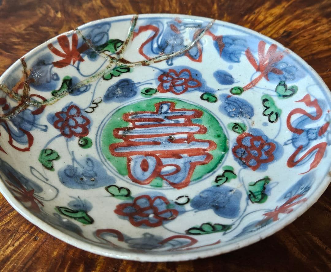 中国古陶磁器　明代明朝　呉須赤絵　 天啓赤絵　古染付　古赤絵　壽字14.0cm皿