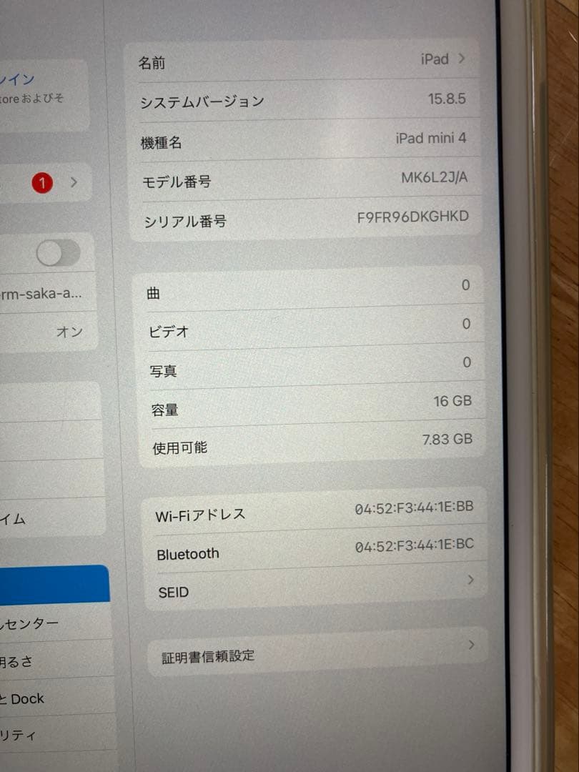 w*n様 Apple iPad (モデルA1538) ゴールド