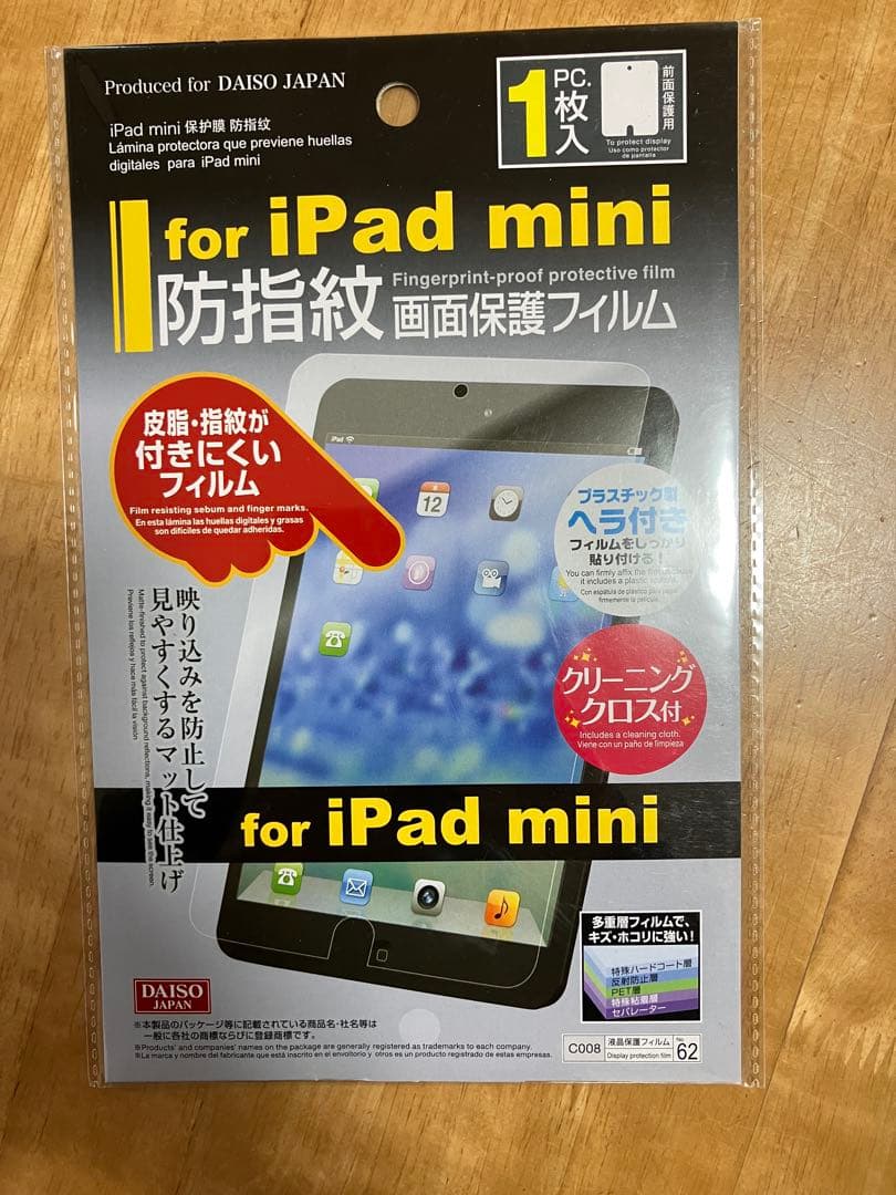 w*n様 Apple iPad (モデルA1538) ゴールド