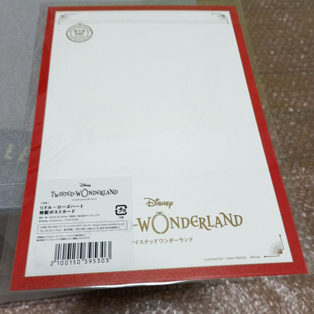 ディズニーツイスッドワンダーランド リドル フィギュア アニプレックス