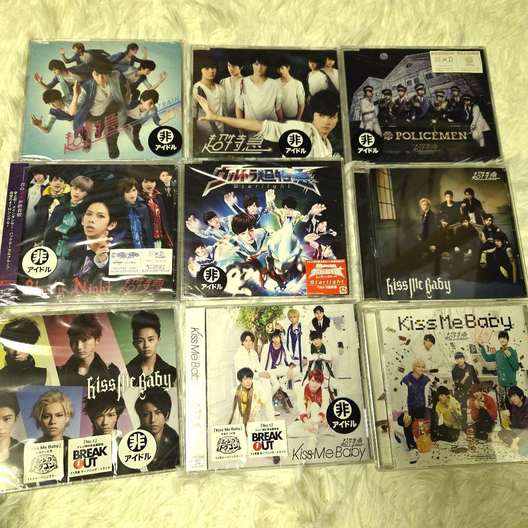 超特急 初期 CD DVD Blu-ray まとめ売り
