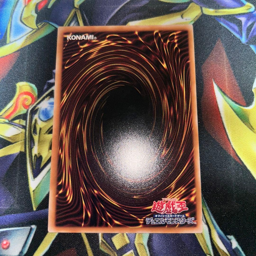 遊戯王 IPマスカレーナ 25thシク 絵違い