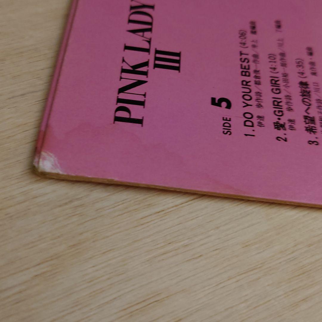 PINK LADY Ⅲ ピンクレディー レコード
