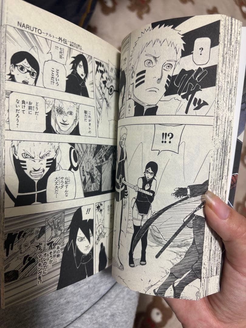 美品　BORUTO 1-15巻+ NARUTO 外伝 セット