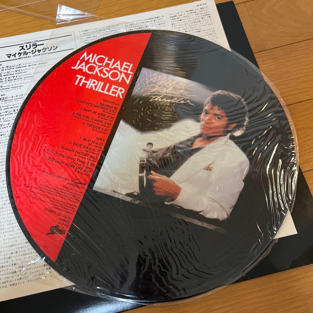 MICHAEL Jackson thriller ピクチャーレコード　限定