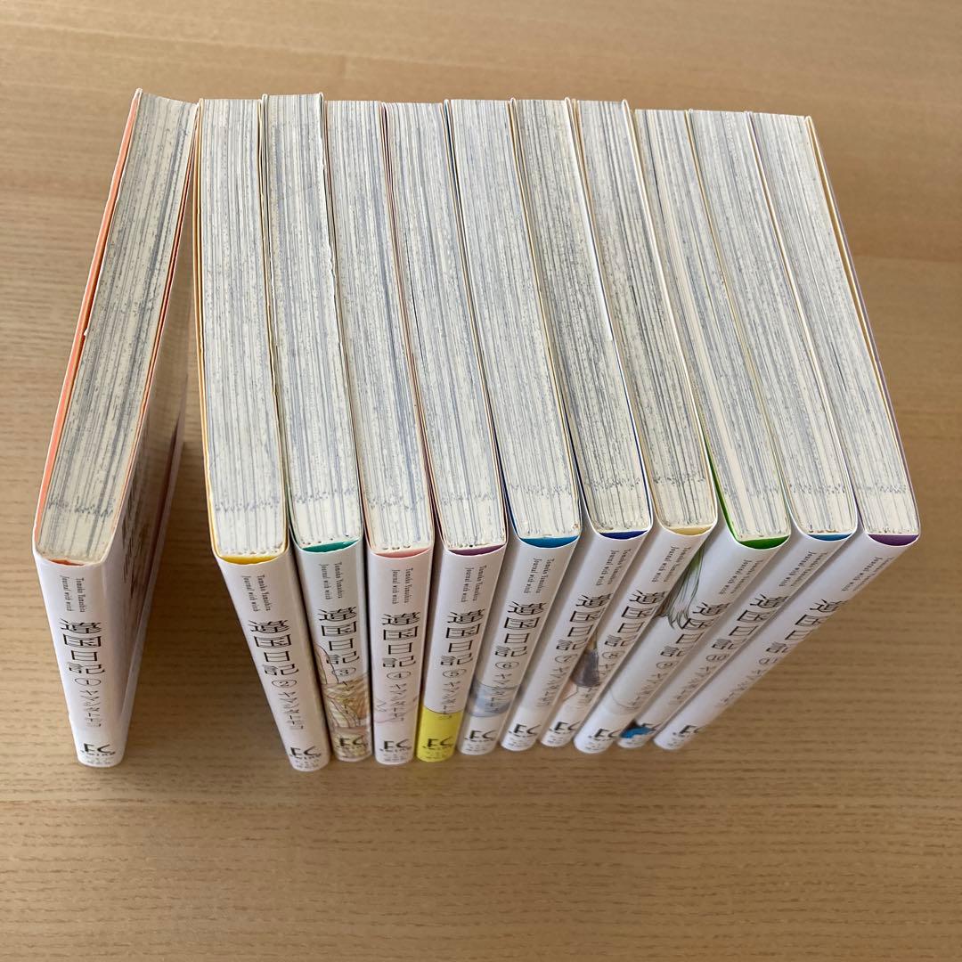 異国日記　全巻セット