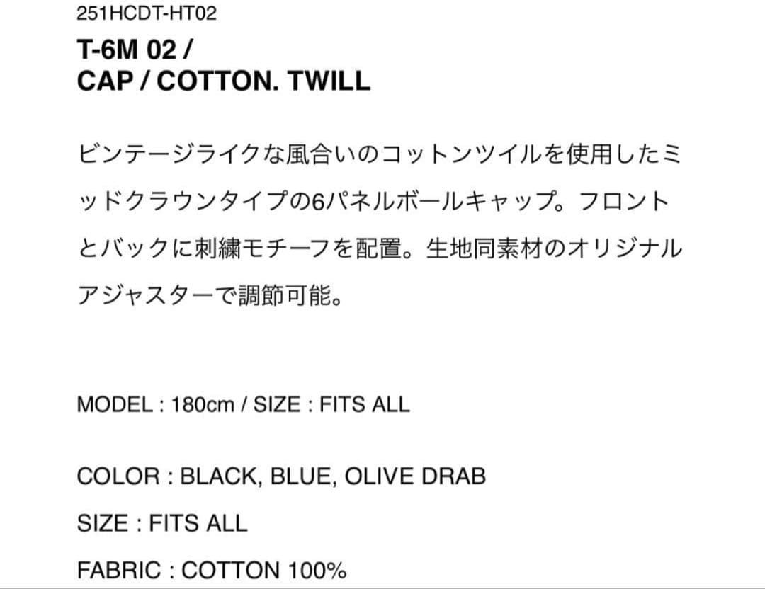 WTAPS T-6M 02 CAP COTTON TWILL 最安値 f )