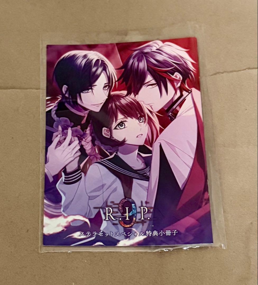 9 R.I.P. 限定版 ステラ特典
