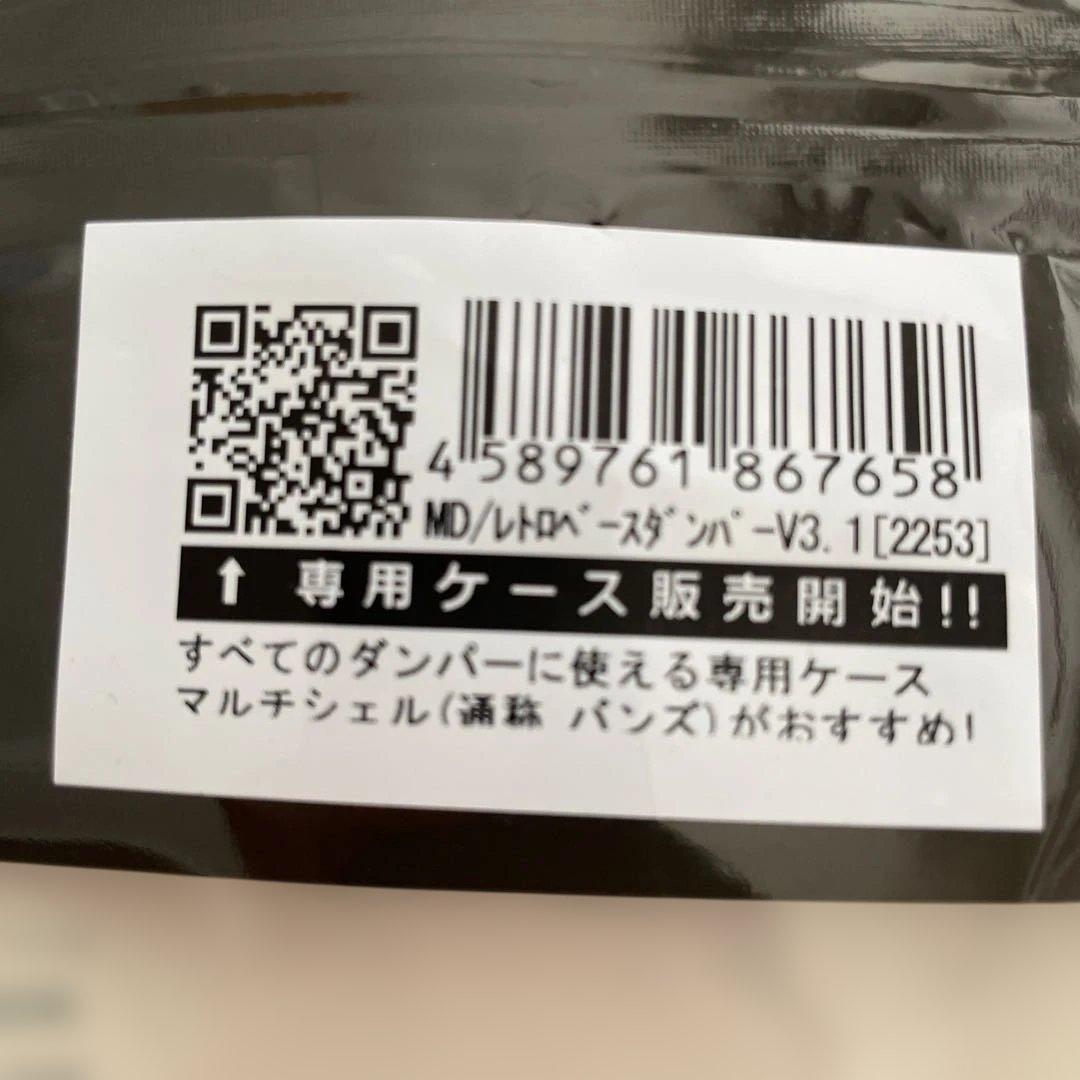 GAMEBANK-web.com「レトロベースダンパー V3.1」ケーブルセット