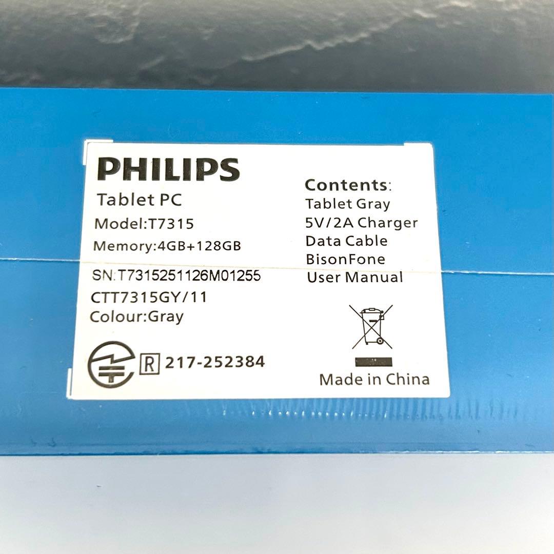 PHILIPS Android15 タブレット T7315 10インチ 8コア