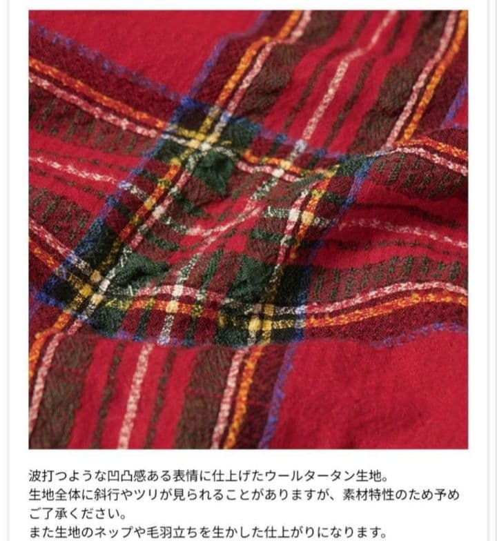 イチアンティークス　ichi Antiques チェック　スカート