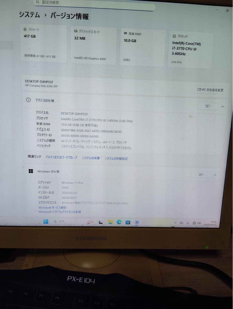 Intel Core i7-3770 デスクトップPC