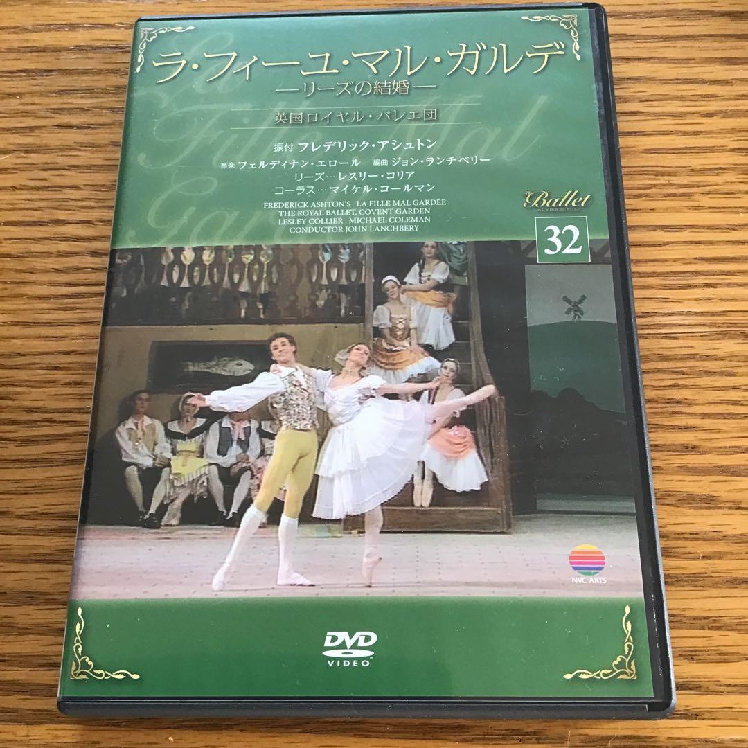 【まとめ売り10本】バレエDVD No21 - 24, 26, 29-32,45
