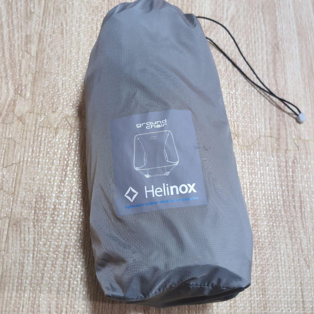 Helinox グランドチェア