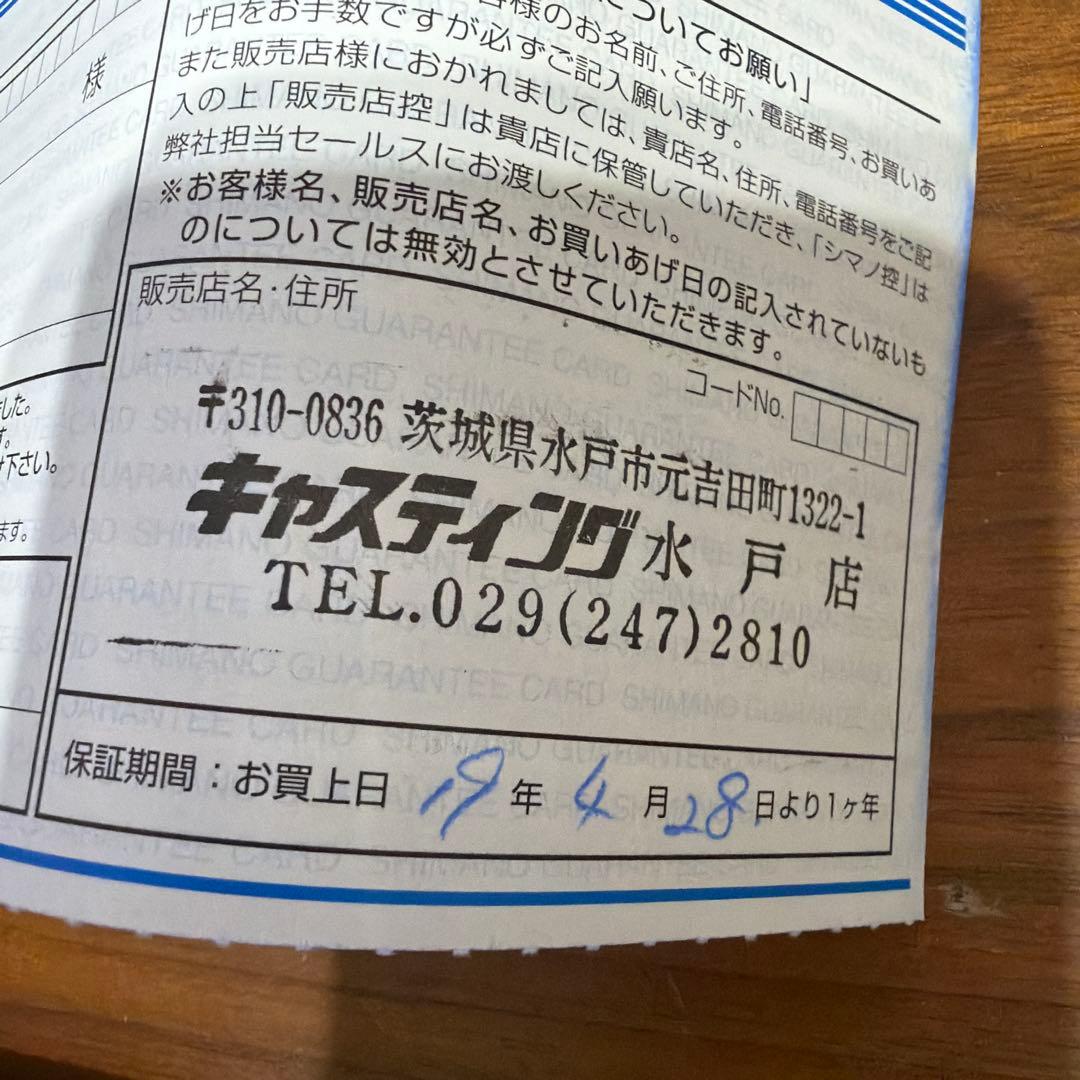 ◯使用時間30分未満　シマノ　18アンタレスDC MD XG 左