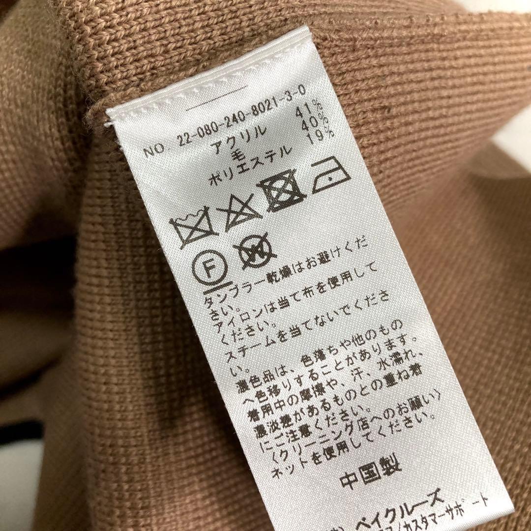 美品 ノーブル 配色トリミングミラノリブショートジャケット キャメル 金ボタン