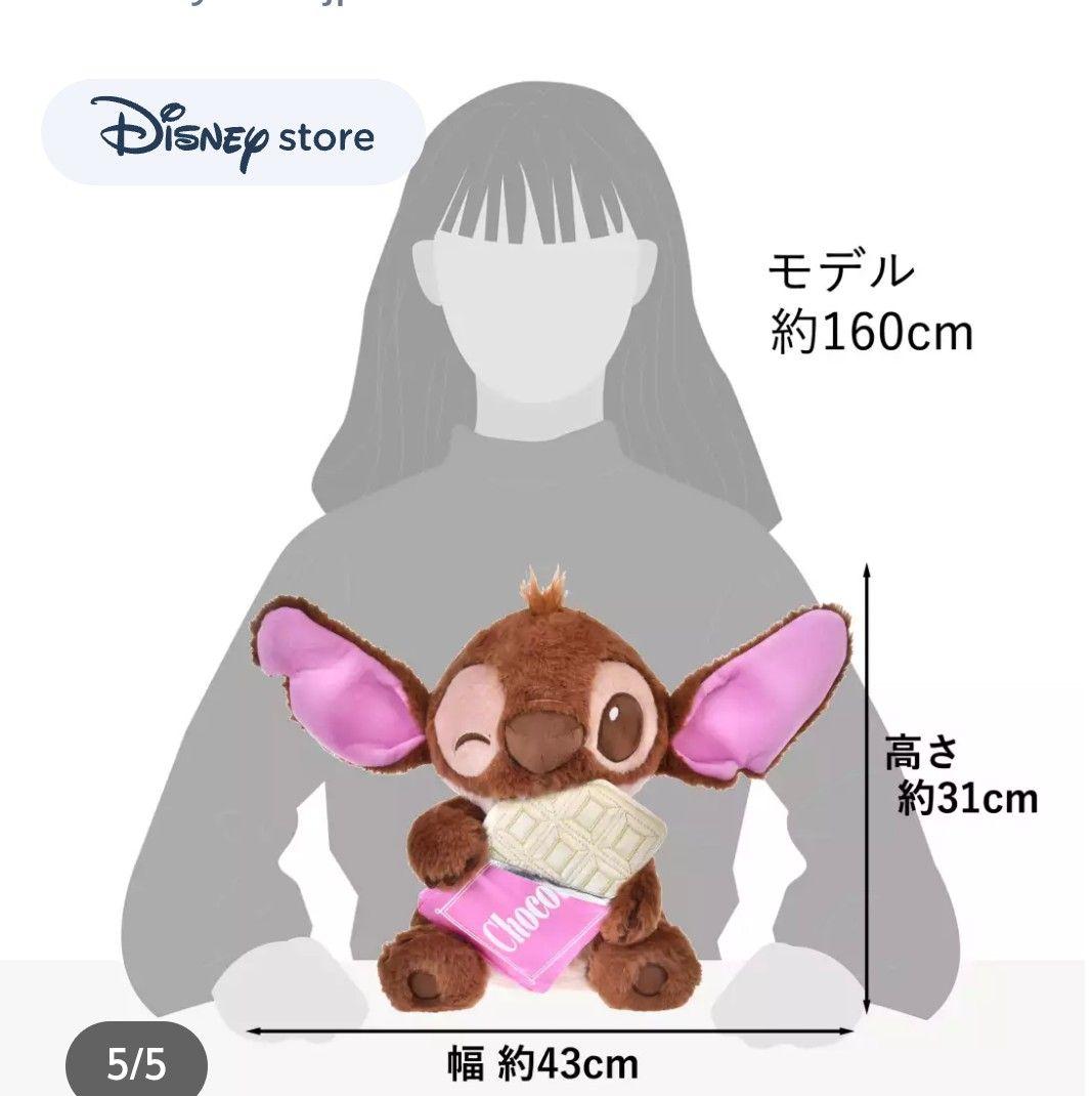 ディズニーストアスティッチぬいぐるみCHOKOREITO STYLE