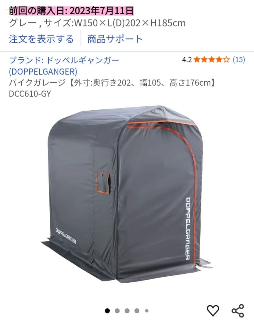 値下 DOPPELGANGER ドッペルギャンガー ガレージ DCC610-GY