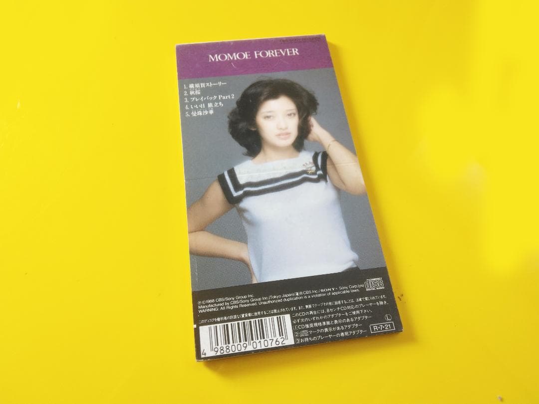山口百恵　MOMOE FOREVER
