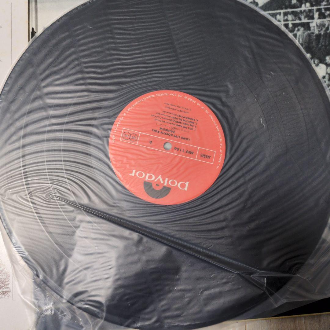 Rainbow Long Live Rock 'n' Roll レコード