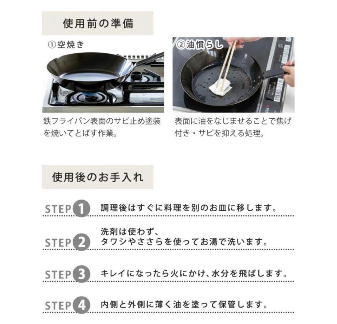 和平フレイズ 中華鍋 鉄製 フライパン 28cm enzo IH対応 日本製