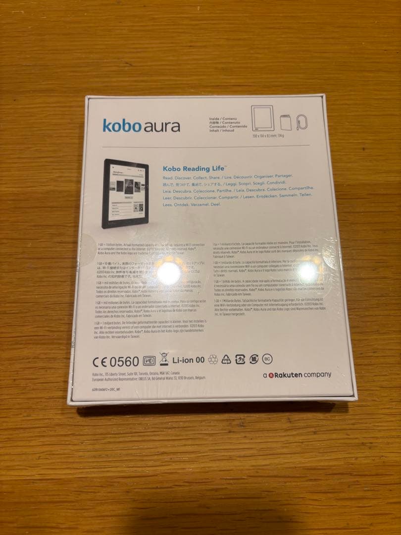 電子書籍リーダー本体 kobo aura