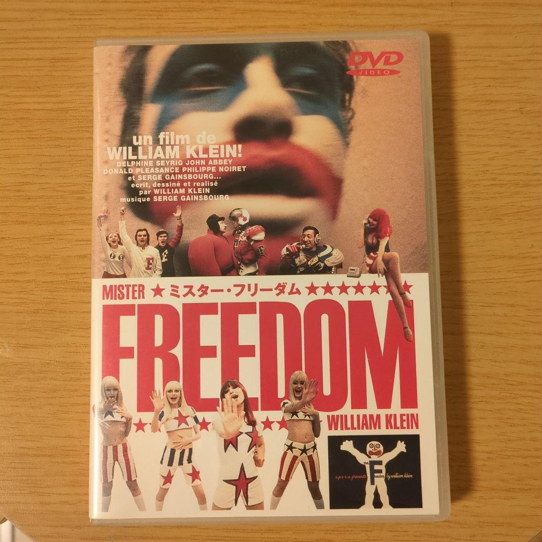 Mister Freedom DVD ウィリアム・クライン