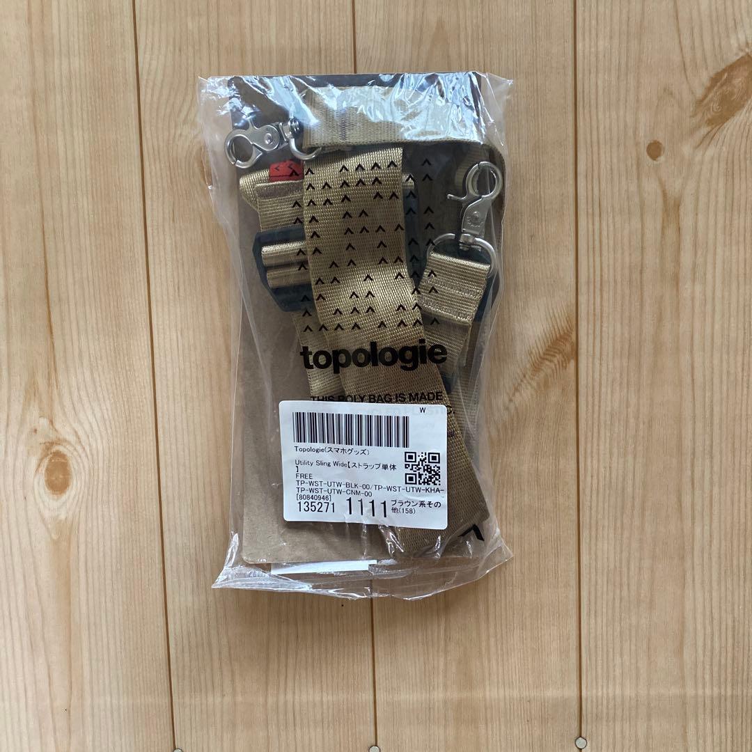 topologie Adjustable Strap カーキ