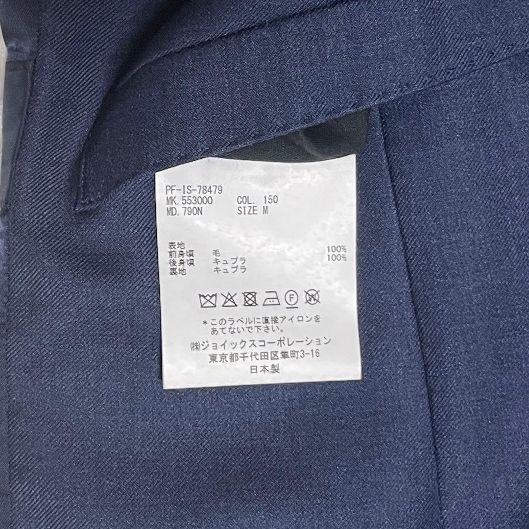 ポールスミス　ベスト　ジレ　ネイビー　無地　現行タグ