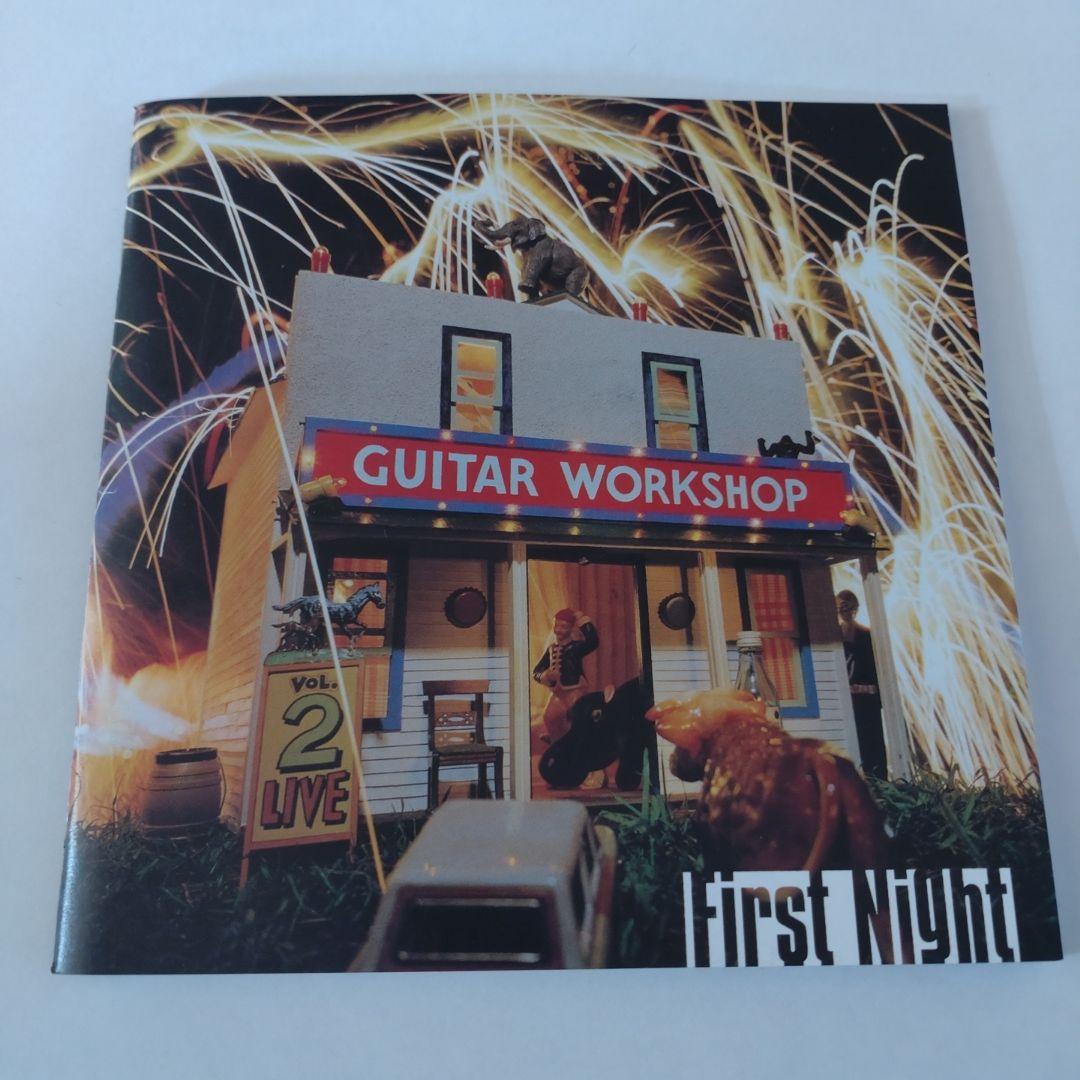 ギターワークショップVol.2 LIVE コンプリート　First Night