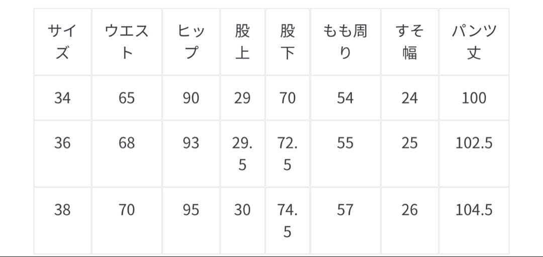 OUTDOOR PRODUCTS ULTデニムブーティー5PKT 36インチ
