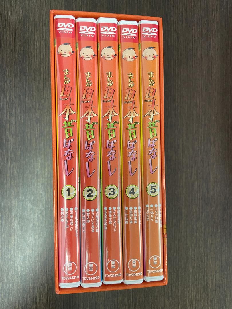 日本昔話 DVD 10枚セット