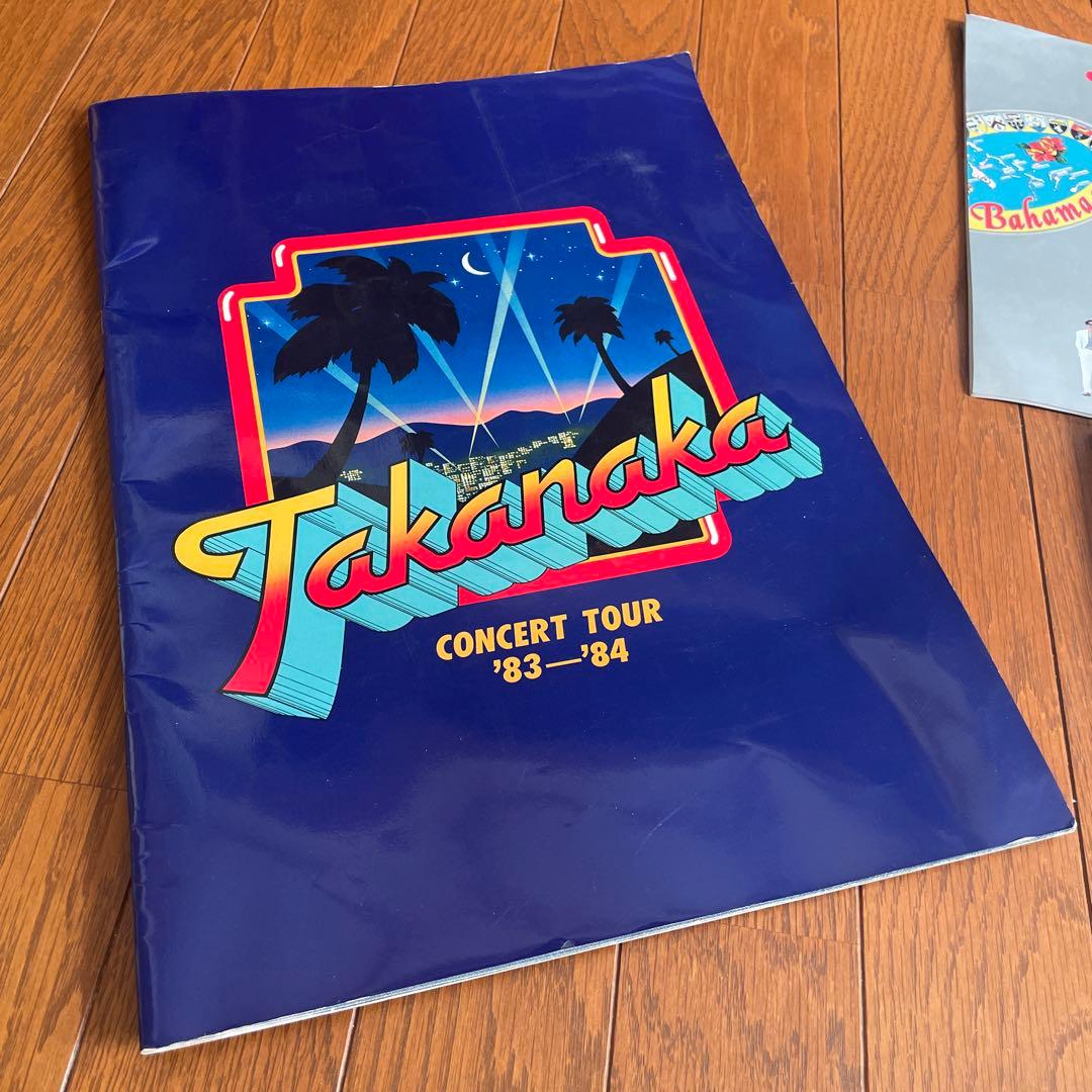 高中正義 TAKANAKA THE BOOK ＆ ツアーパンフレット2点